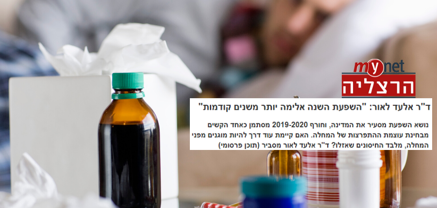 אלעד לאור סיידבר